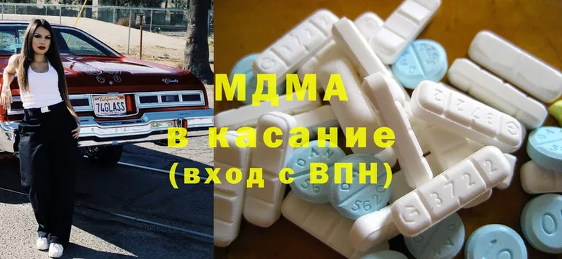 MDMA Molly  наркота  МЕГА   Россошь 