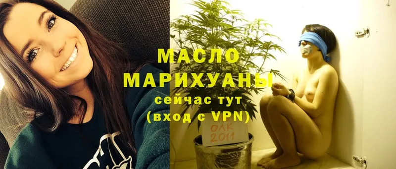 Дистиллят ТГК Wax  Россошь 